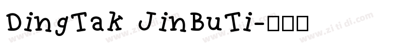 DingTak JinBuTi字体转换